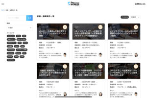 副業 選び方