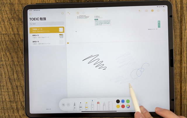 ipad メモ 使い方