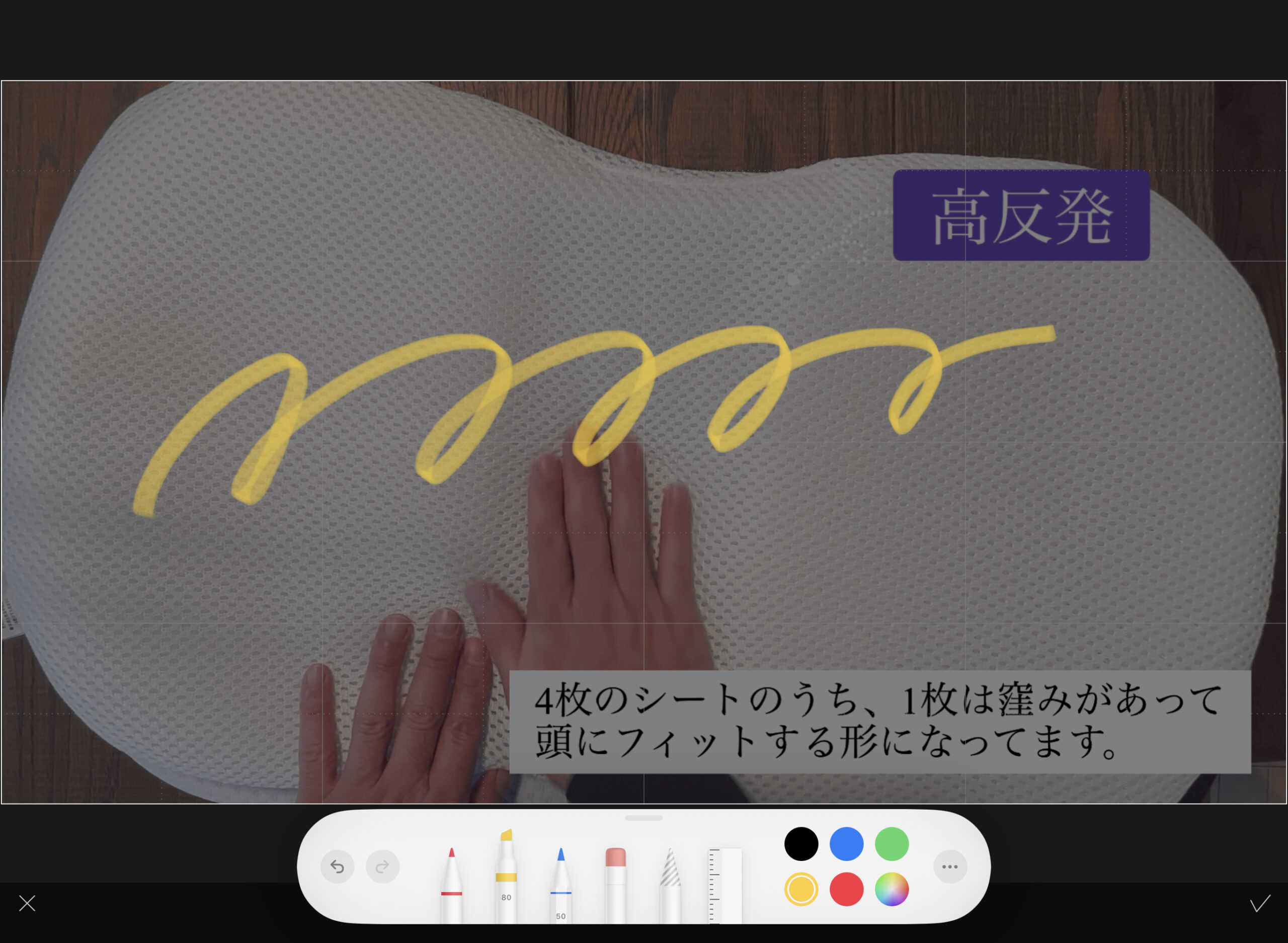 動画 編集 iPad