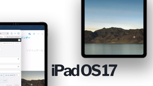 iPad OS 17