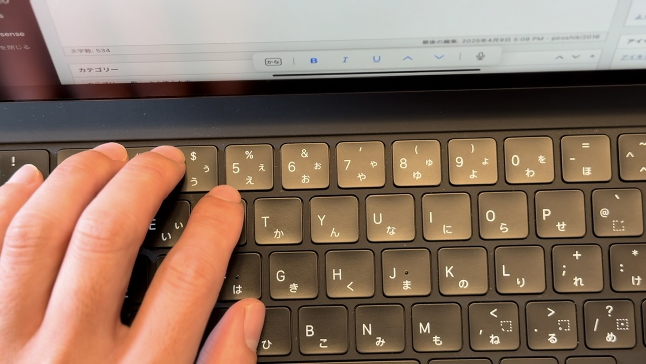 iPad Air Magic Keyboard レビュー