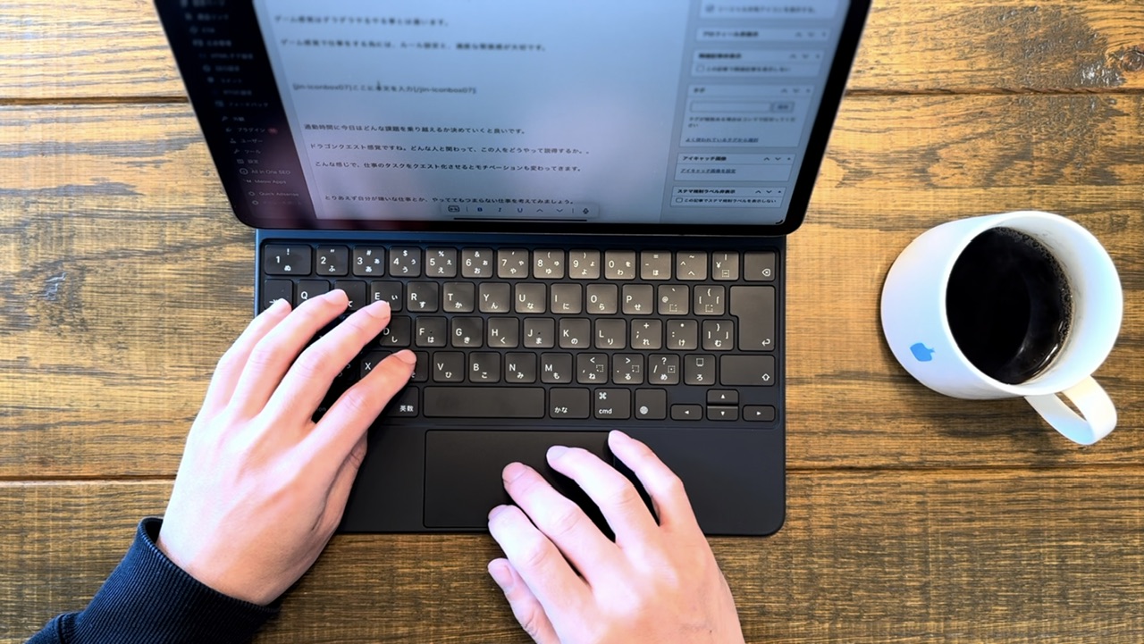 iPad Air Magic Keyboard レビュー