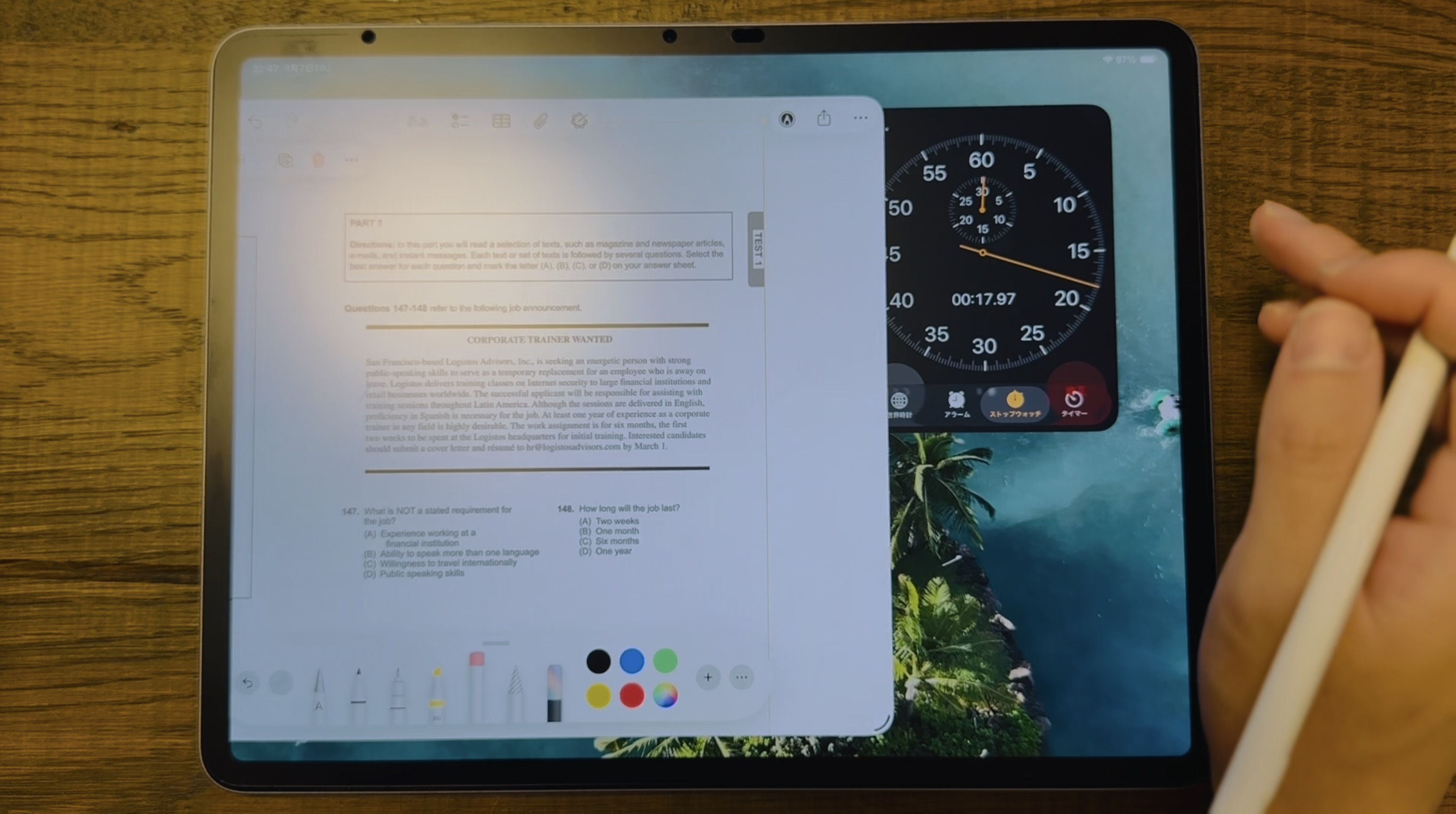 iPad OS 26 マルチタスク