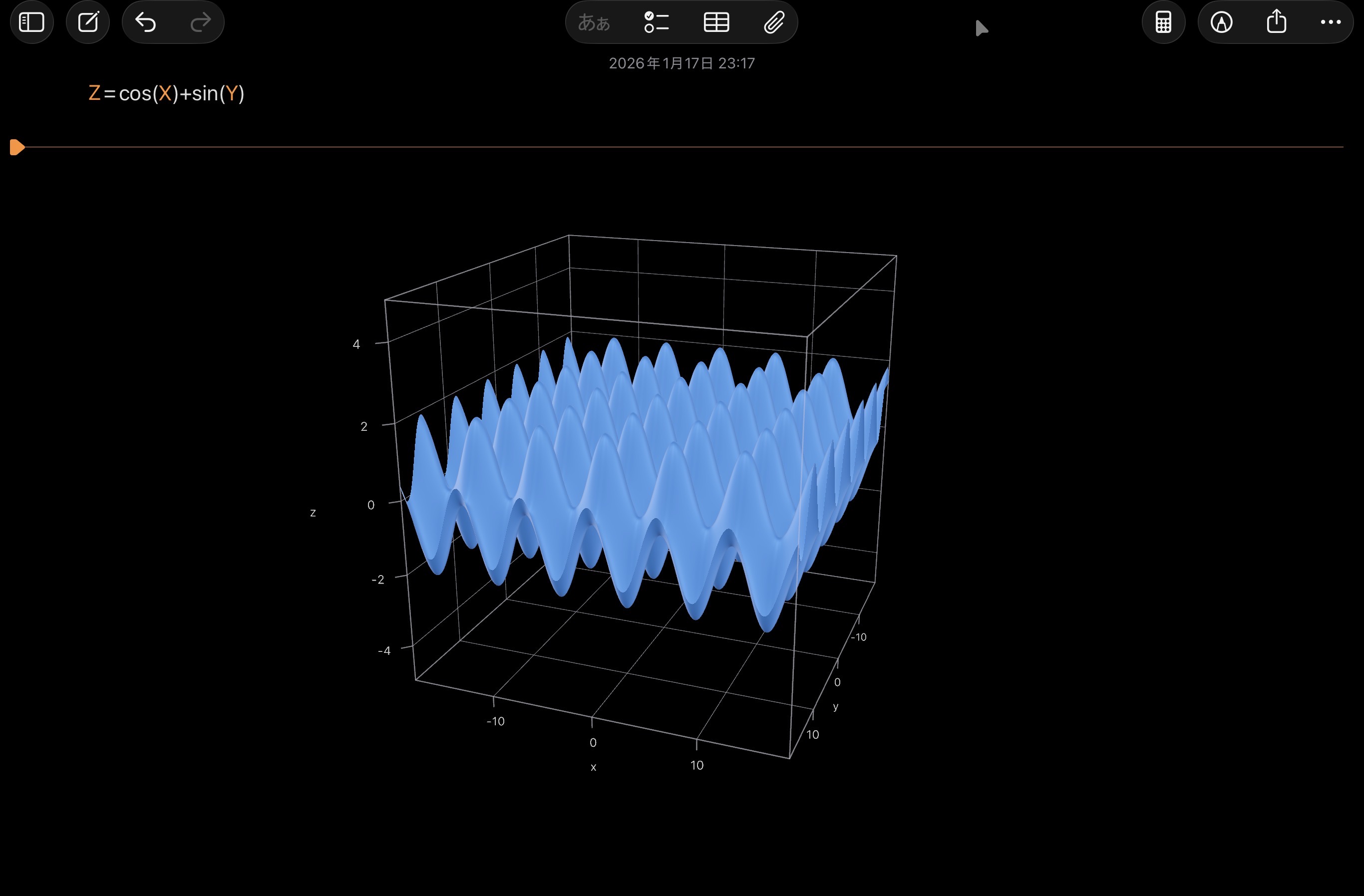 iPad OS 26 マルチタスク