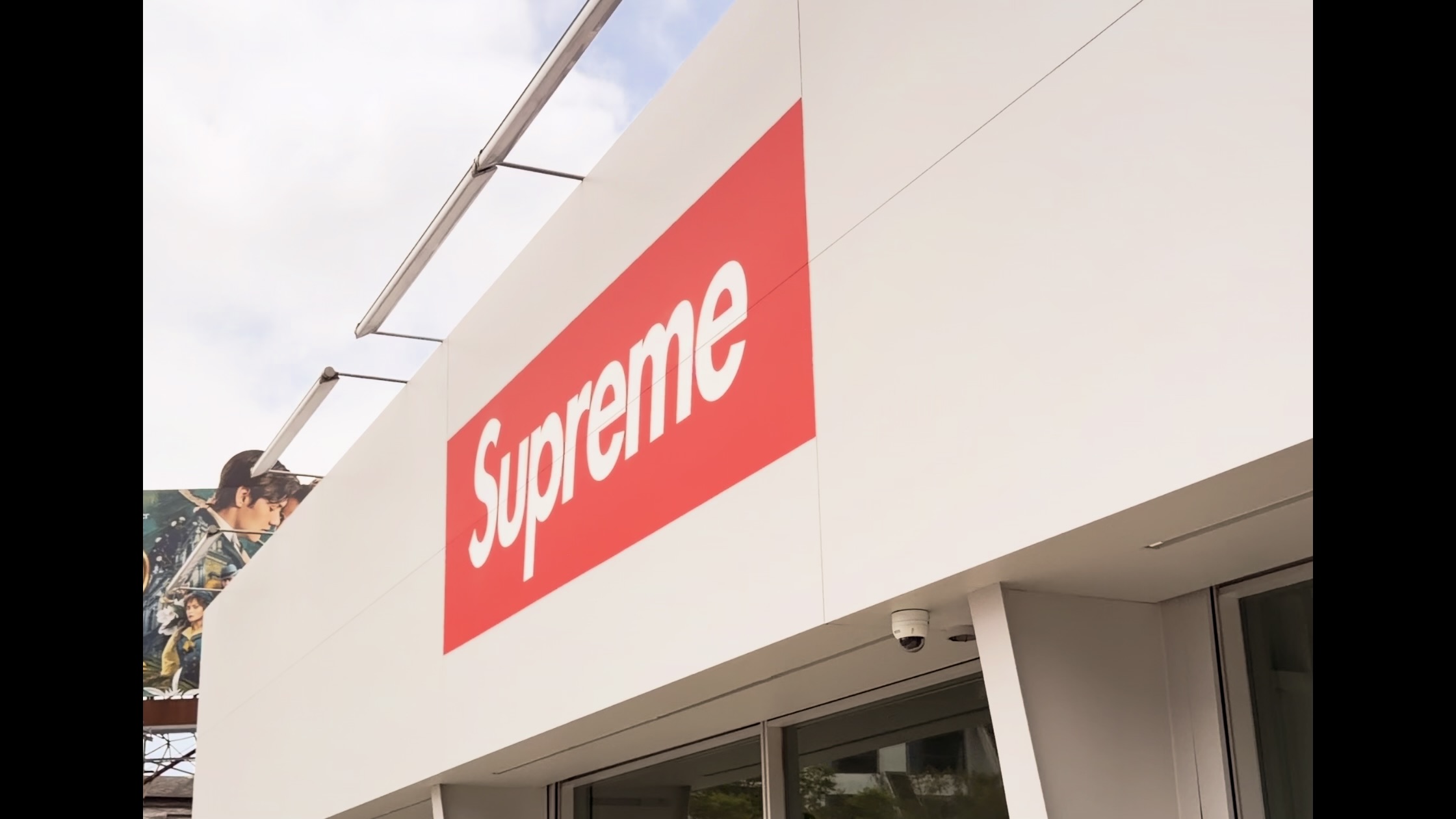 ロス Supreme